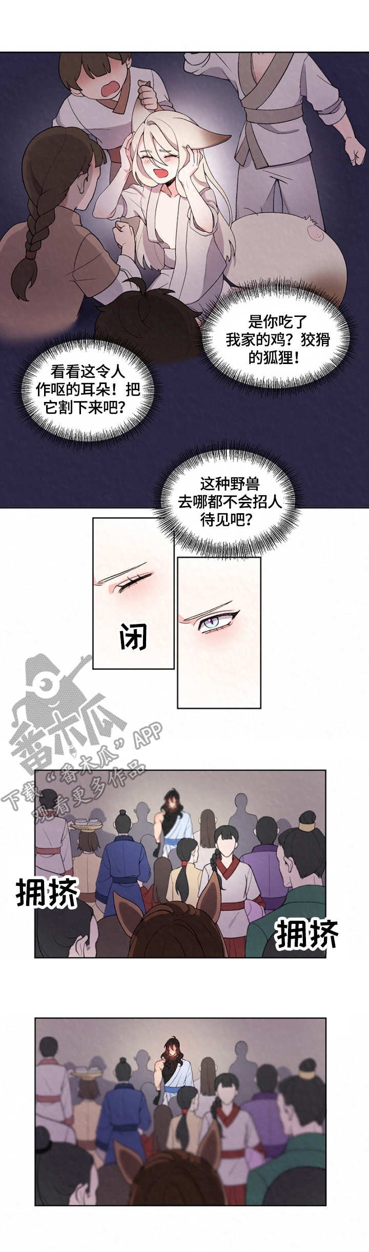 第8章：集市