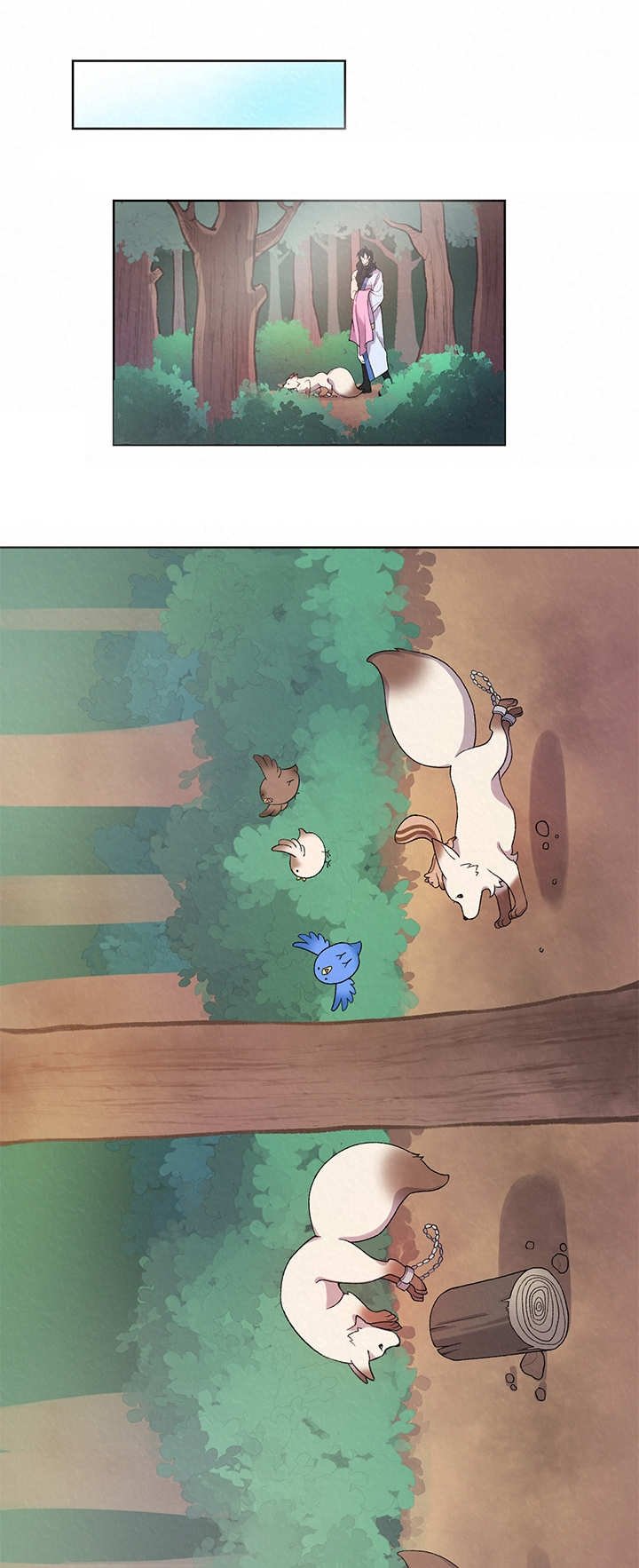 第9章：溜走