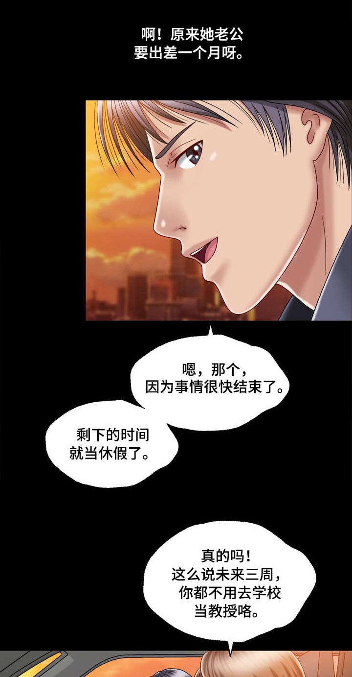 第10章：直来直往