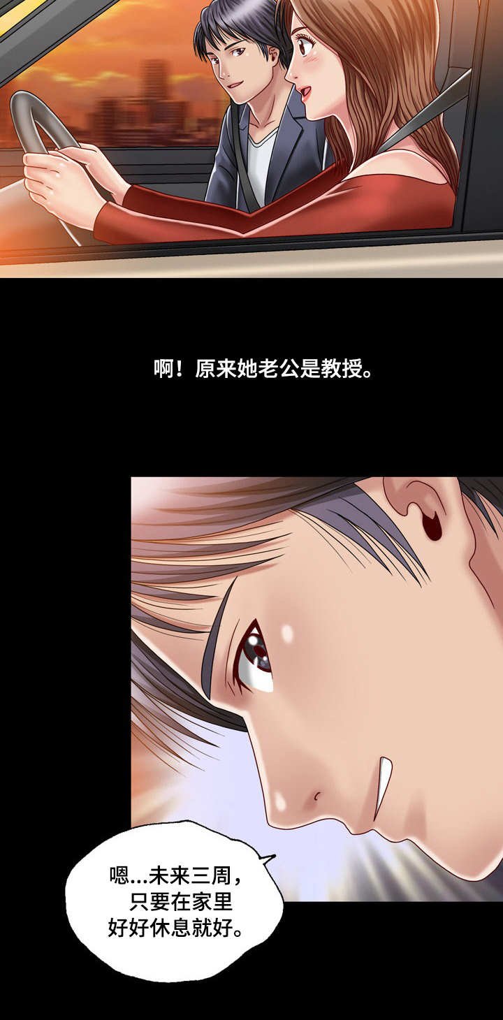 第10章：直来直往