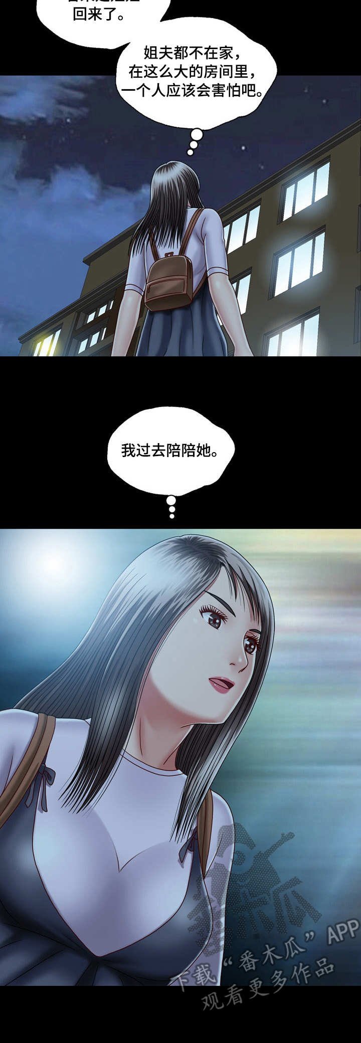 第10章：直来直往