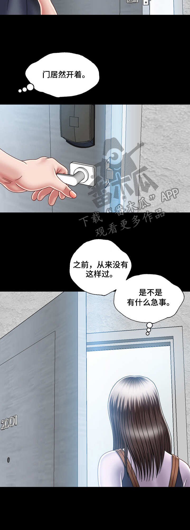 第10章：直来直往