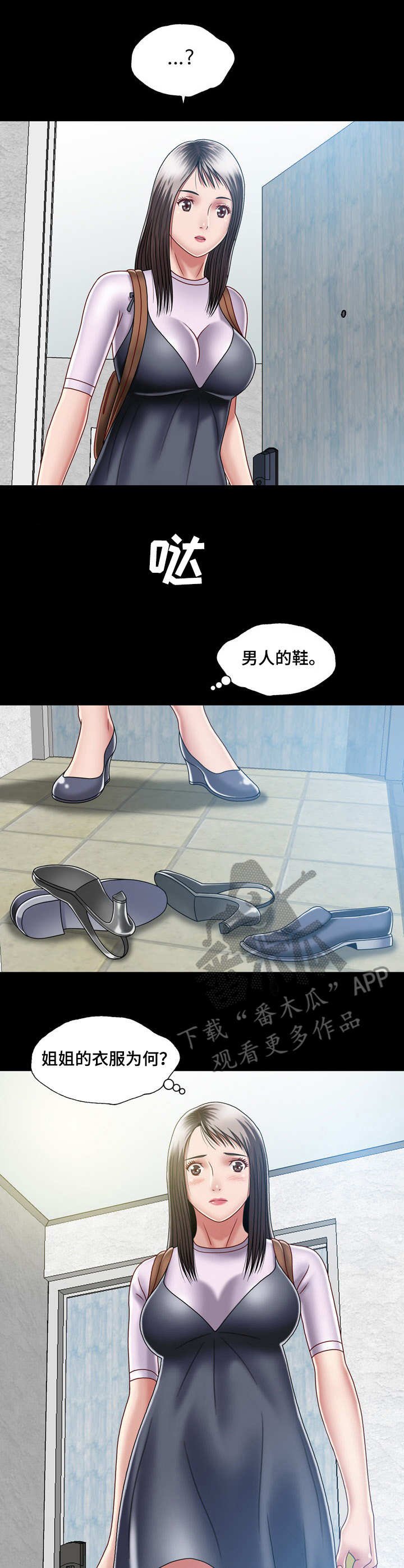 第10章：直来直往