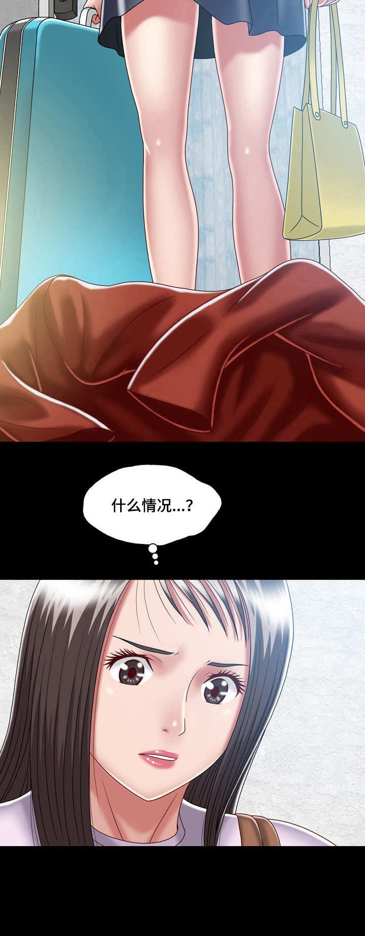 第10章：直来直往