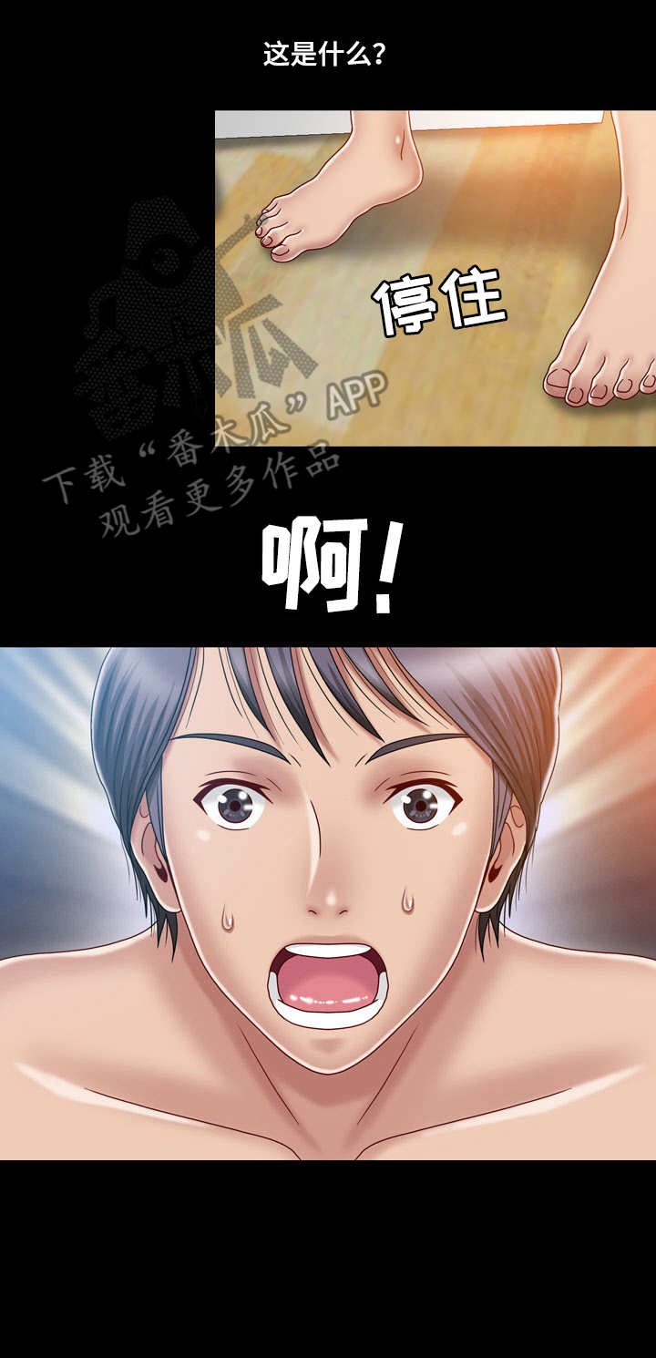 第11章：痴迷