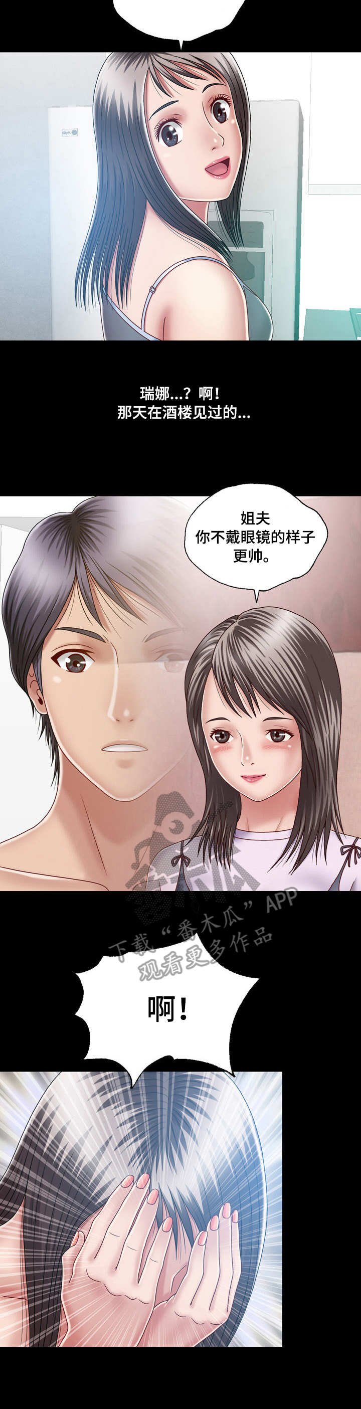 第11章：痴迷