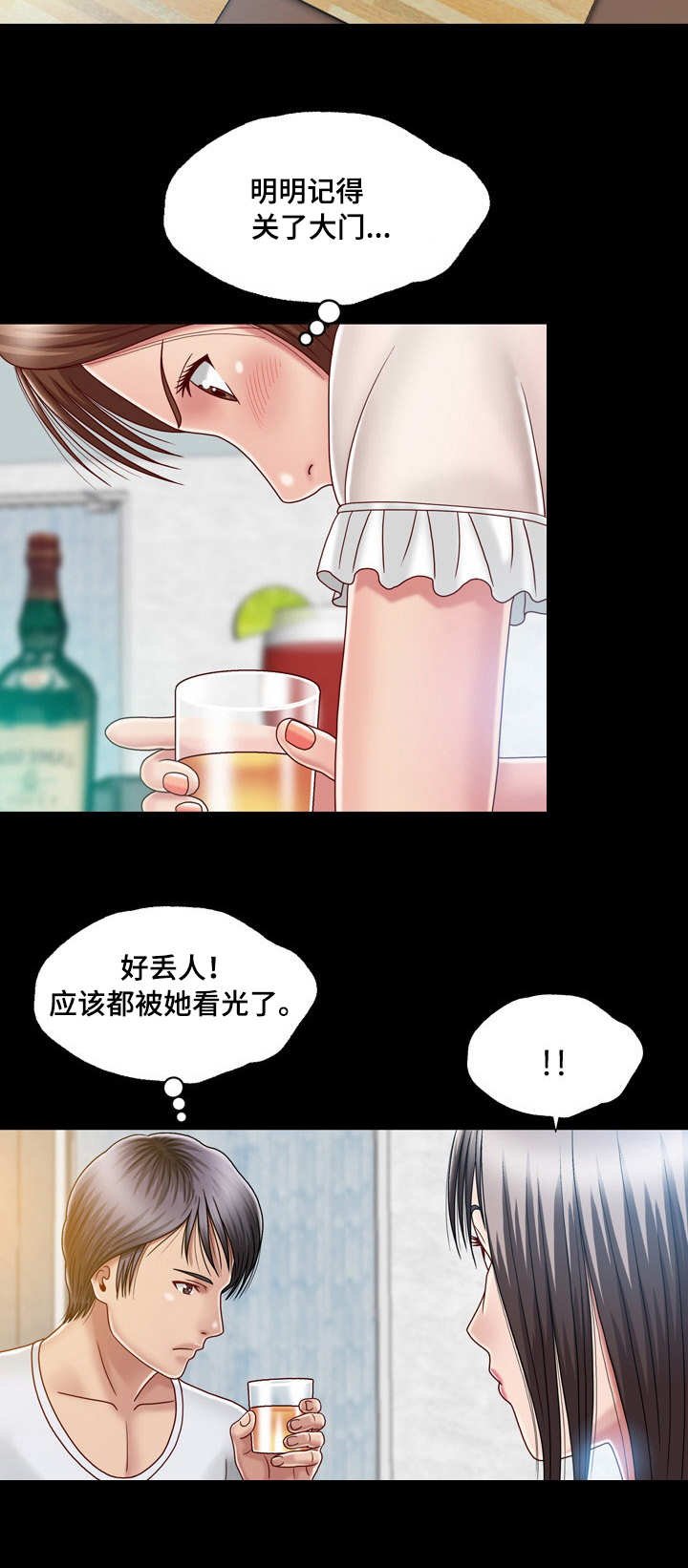 第11章：痴迷