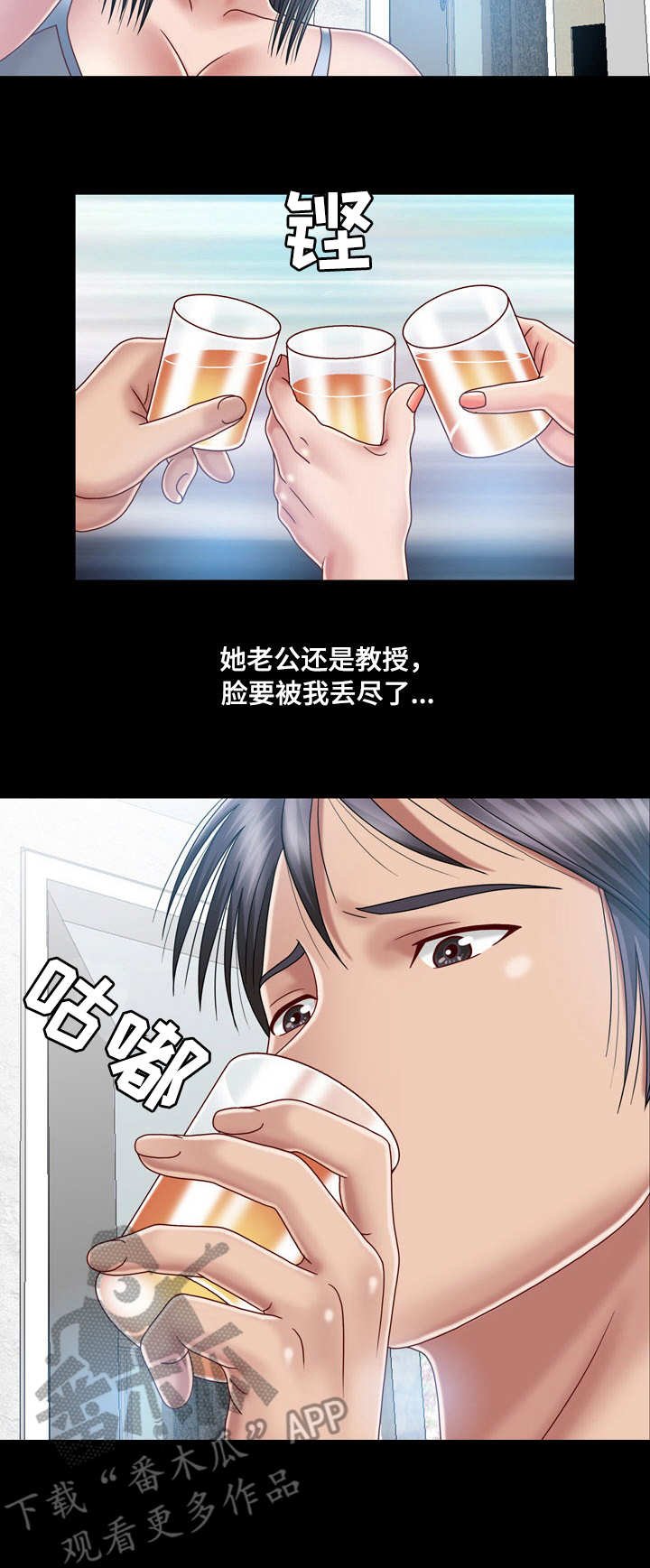 第12章：刺激