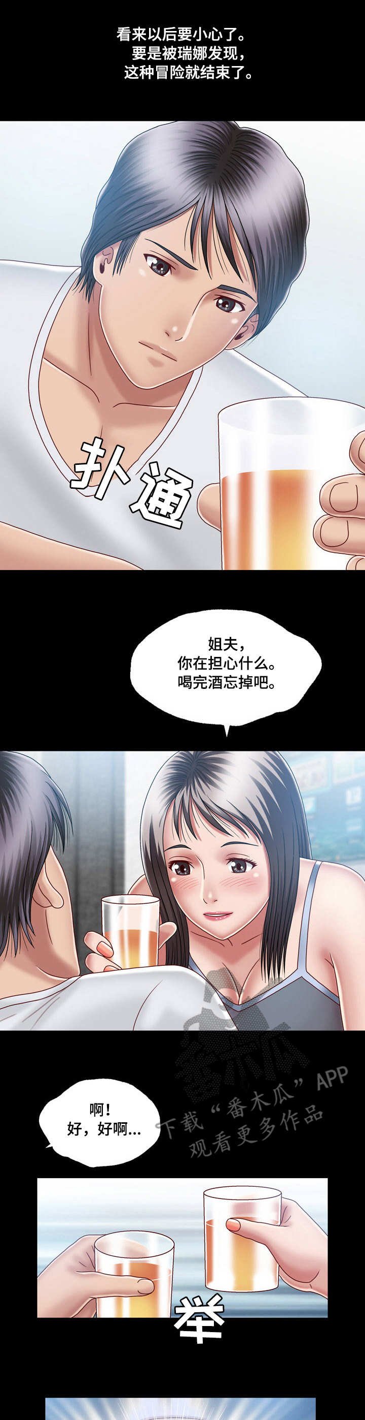 第12章：刺激