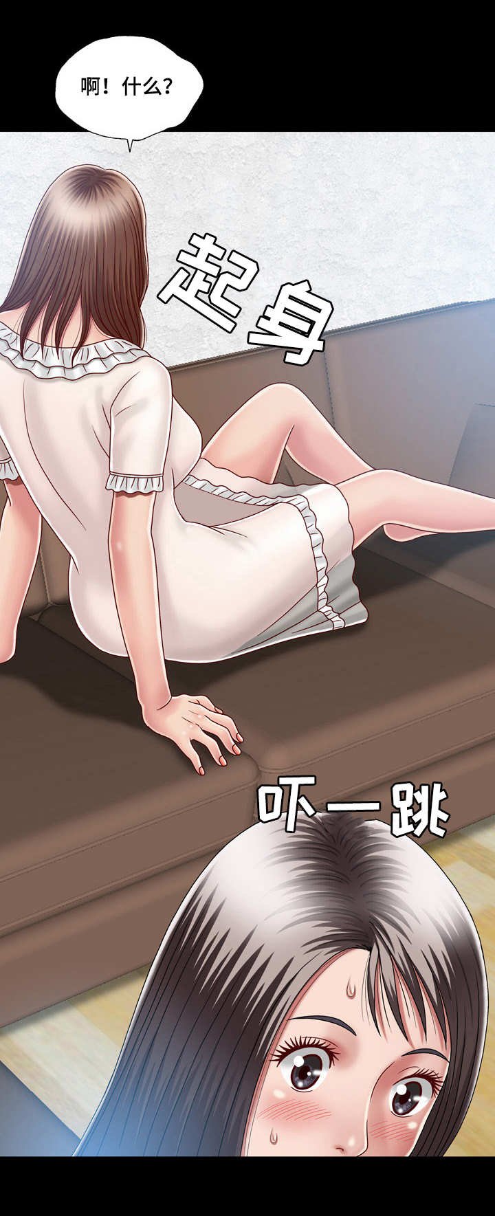 第13章：接受命运