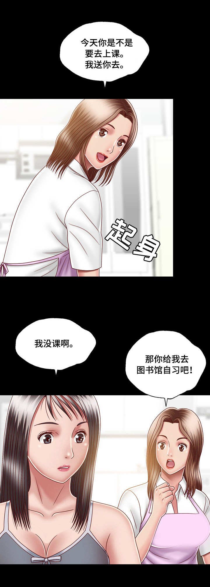 第15章：大门密码