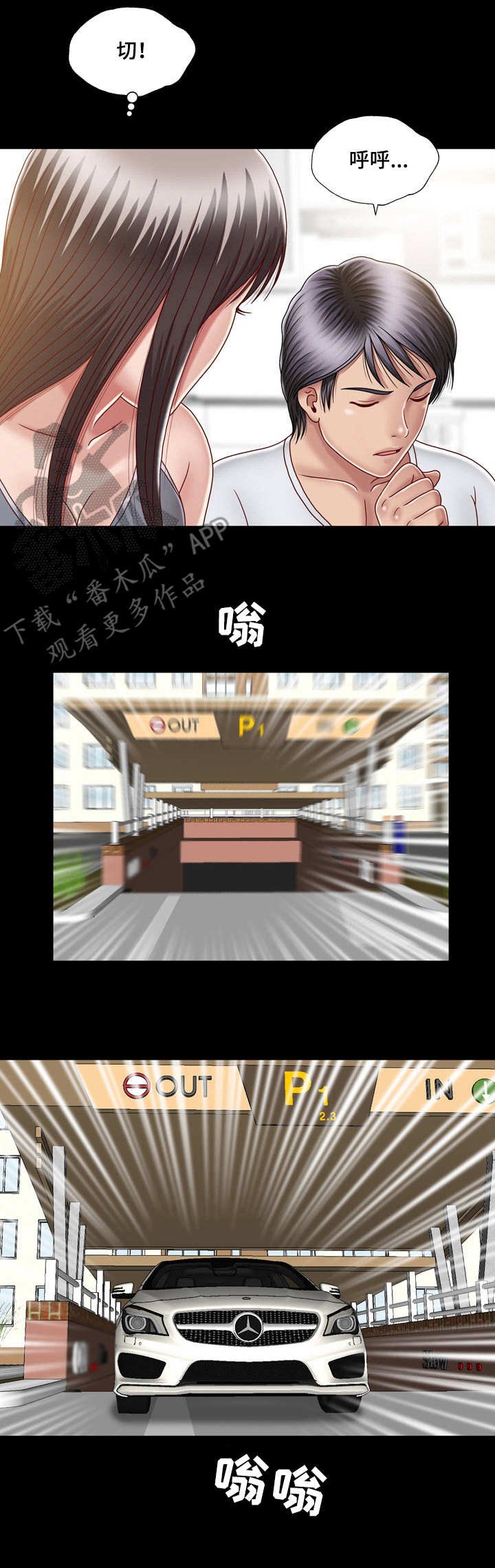 第15章：大门密码