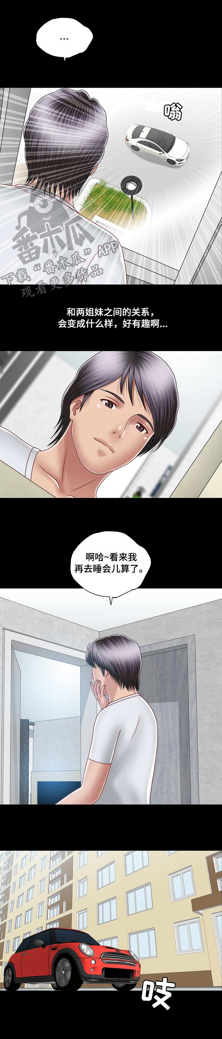 第15章：大门密码