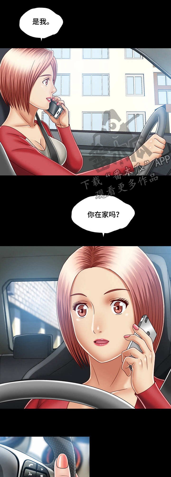 第15章：大门密码