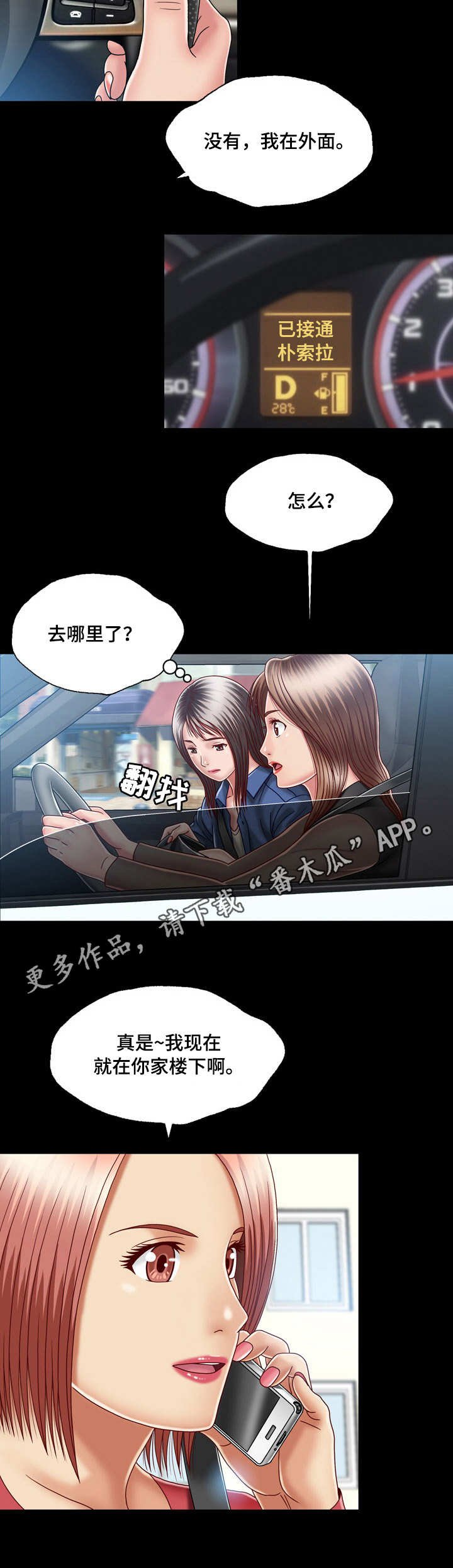 第15章：大门密码