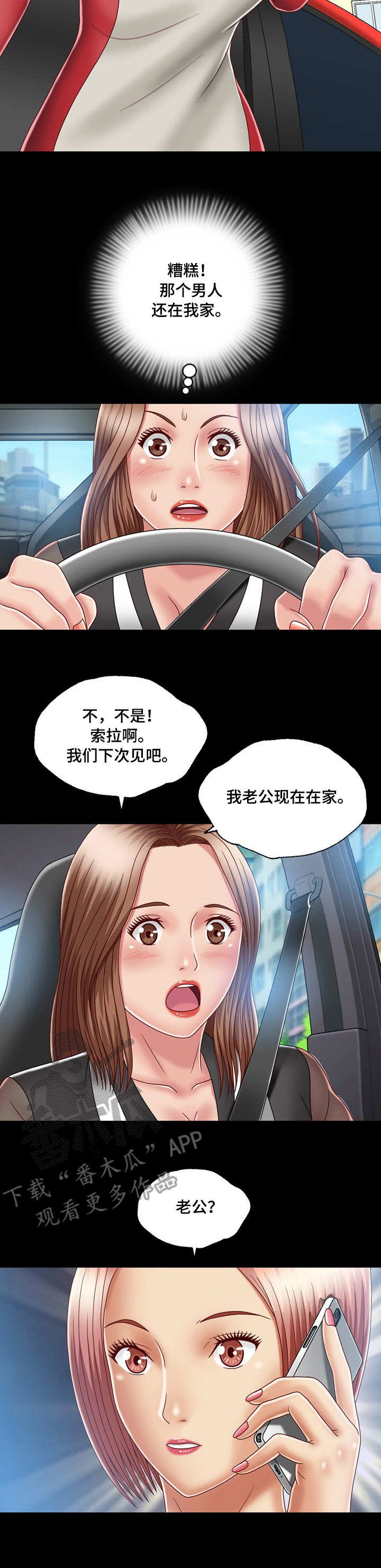 第15章：大门密码