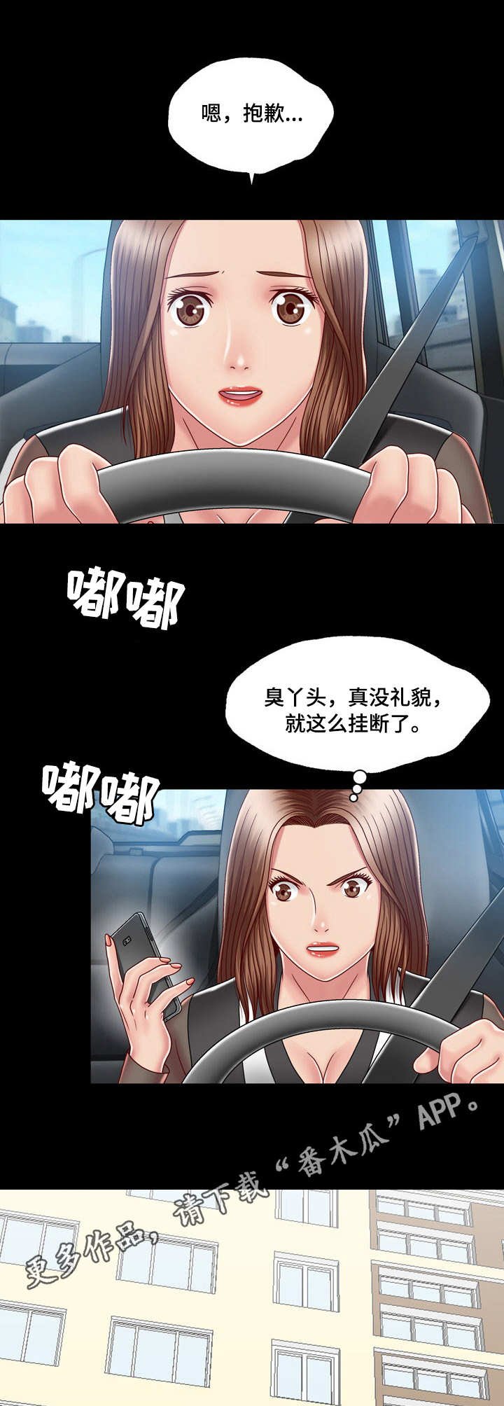 第15章：大门密码