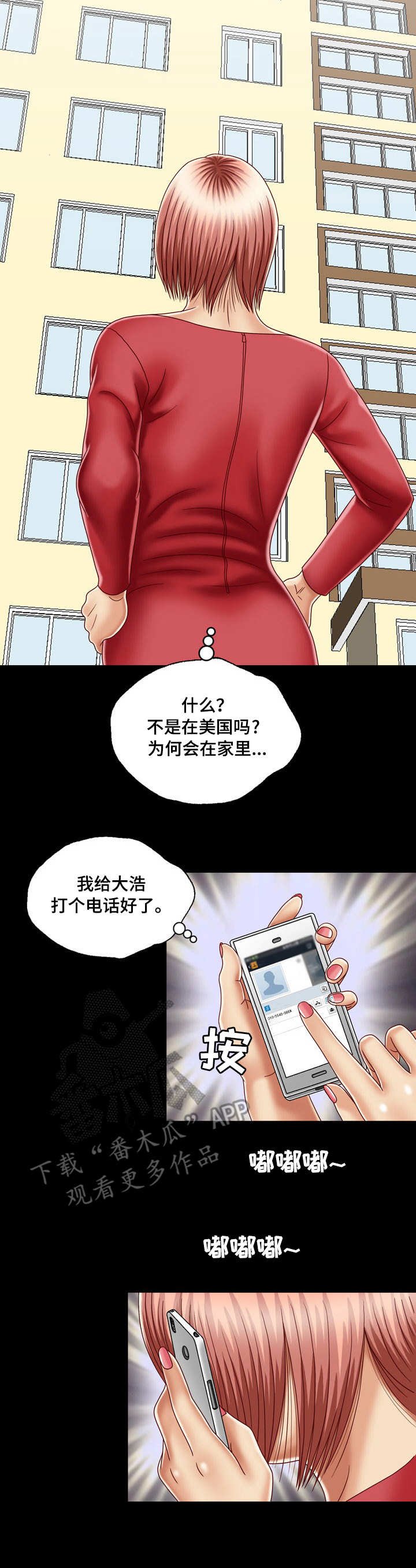 第15章：大门密码