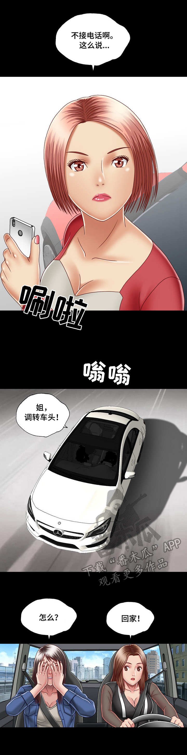 第15章：大门密码