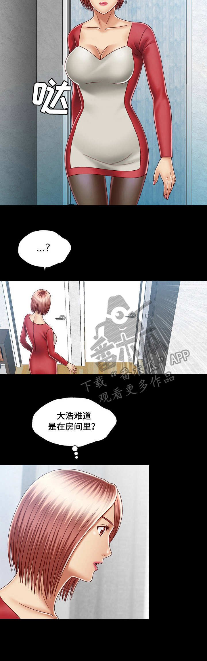 第15章：大门密码