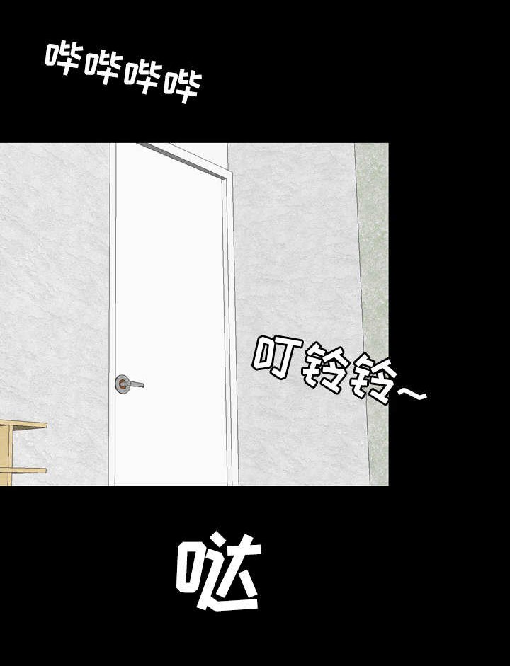 第16章：送上门