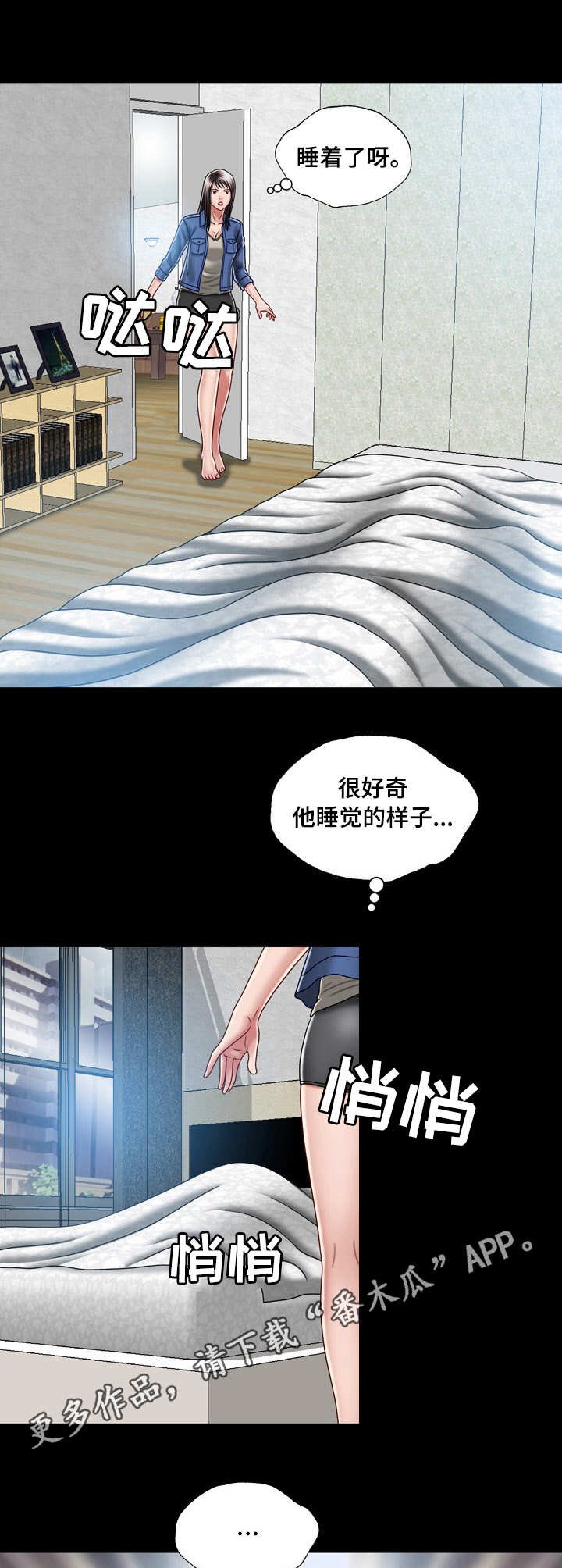 第17章：危机