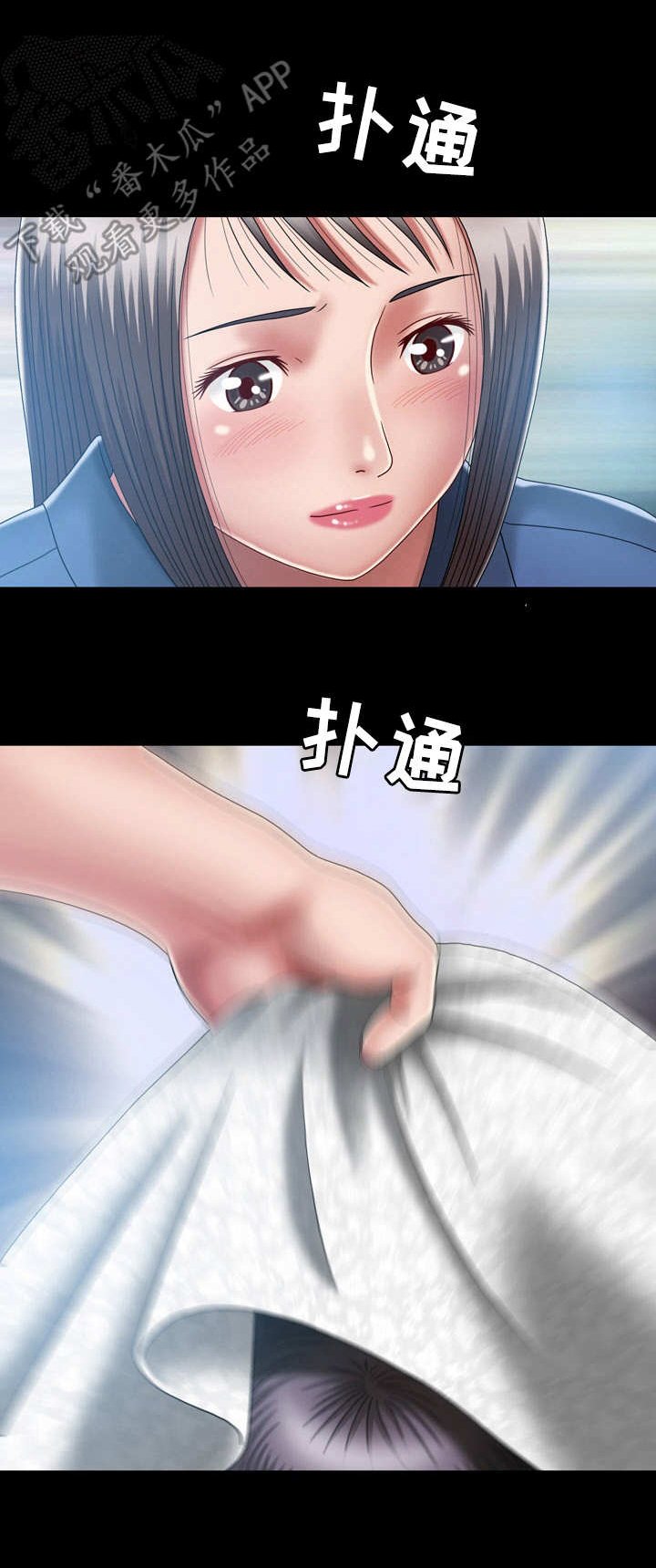 第17章：危机