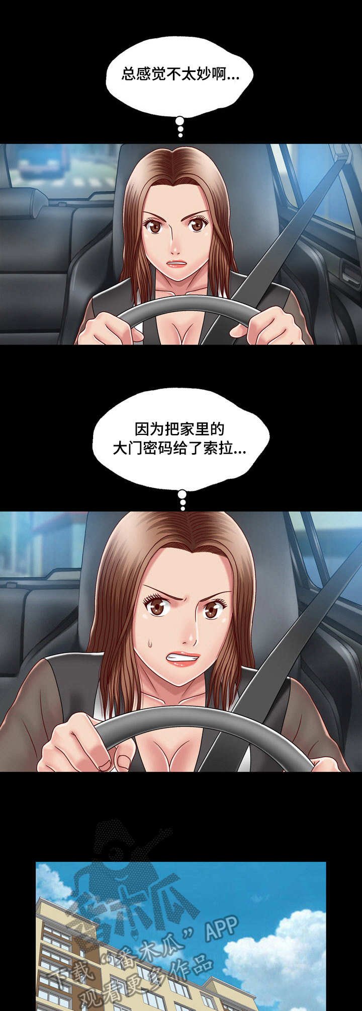 第18章： 消息