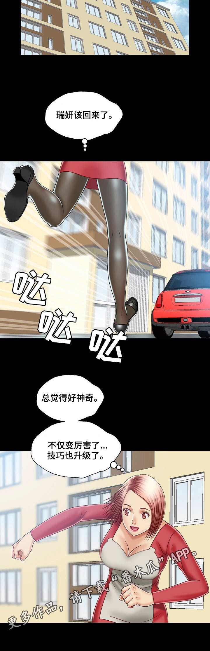 第18章： 消息