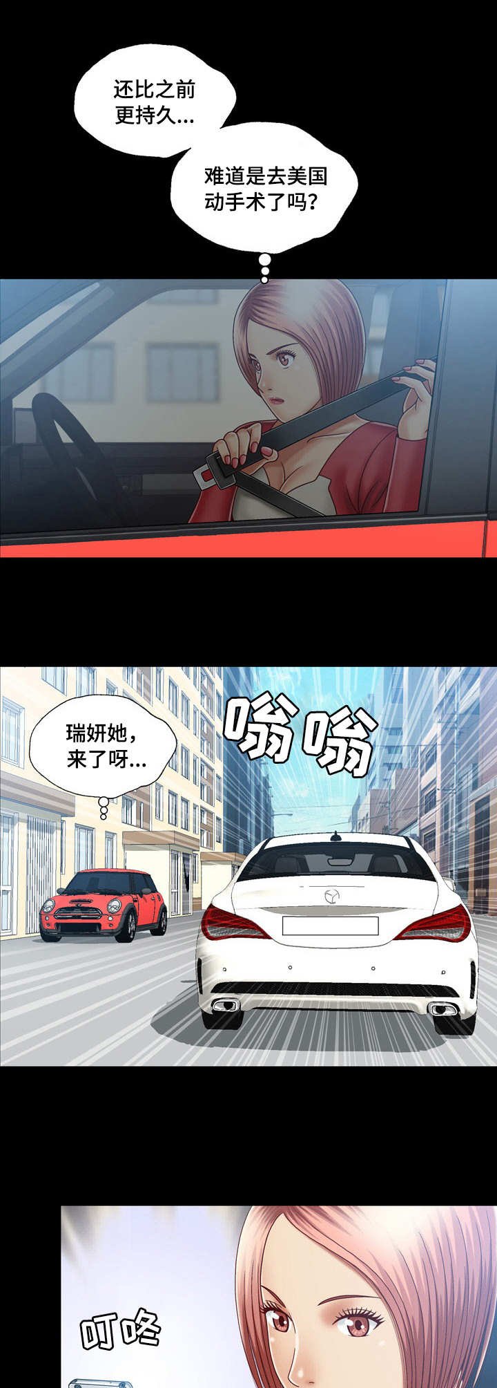 第18章： 消息