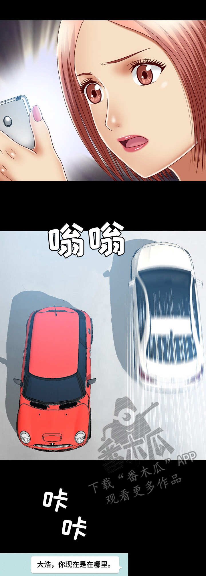 第18章： 消息