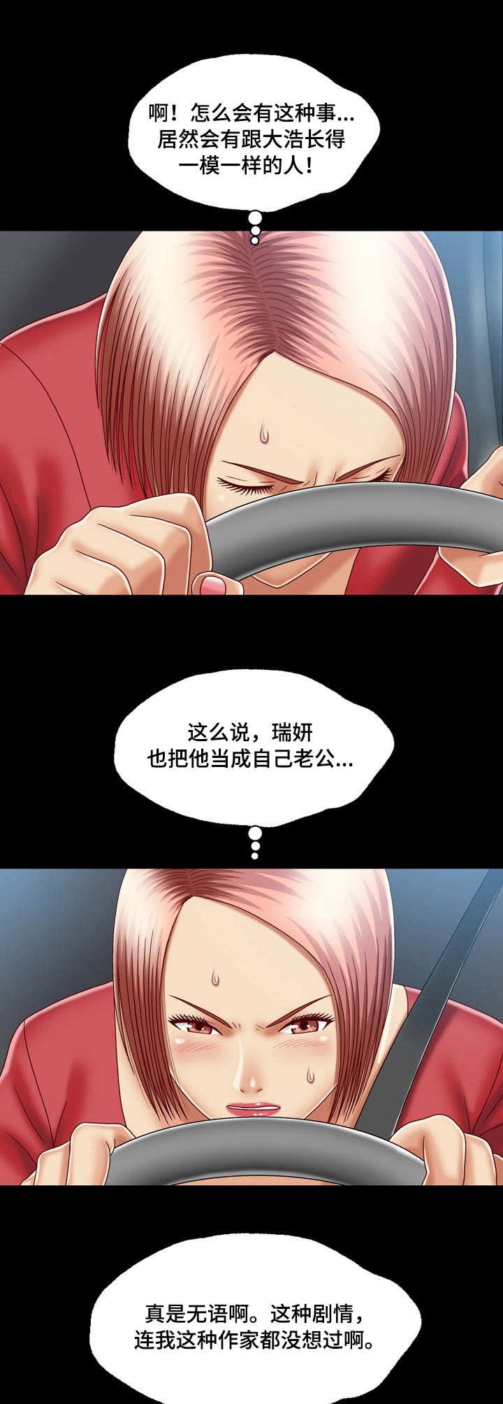 第18章： 消息
