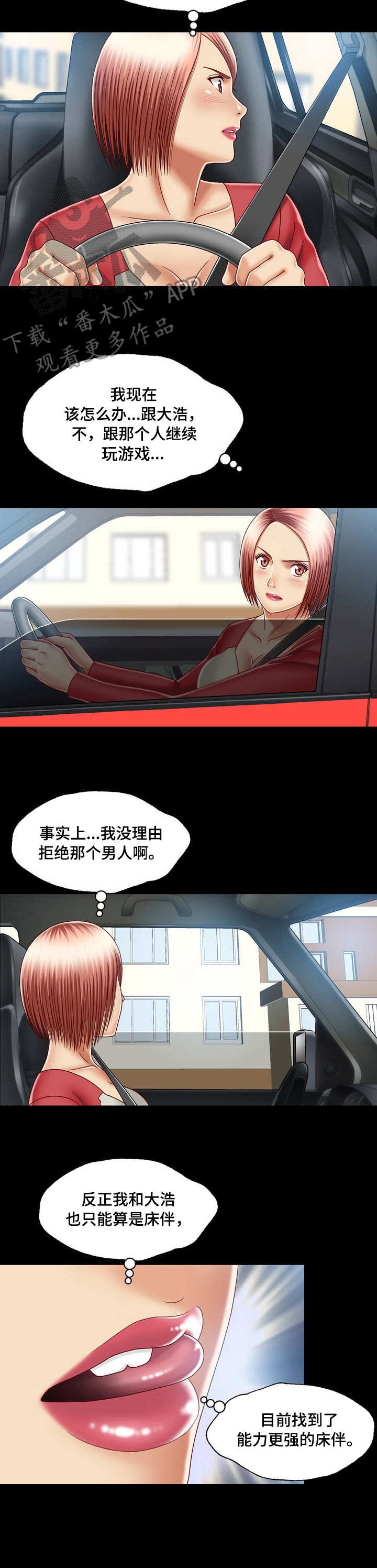 第18章： 消息