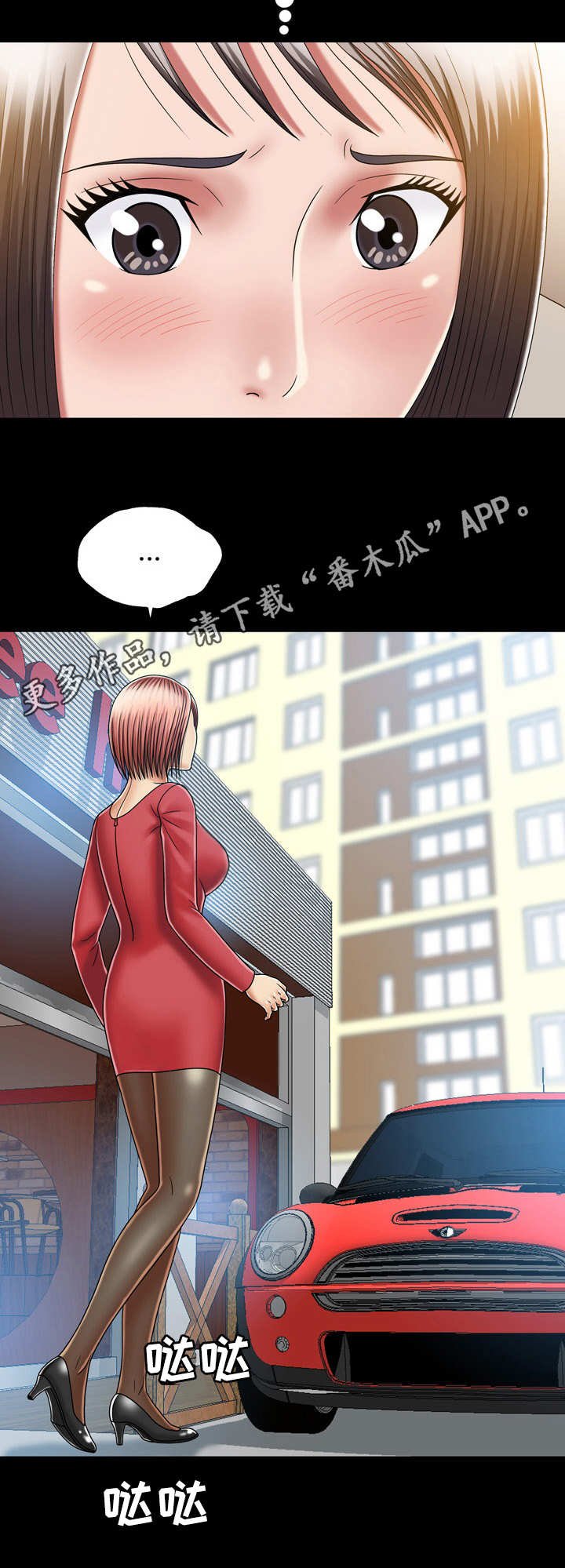 第22章：约会