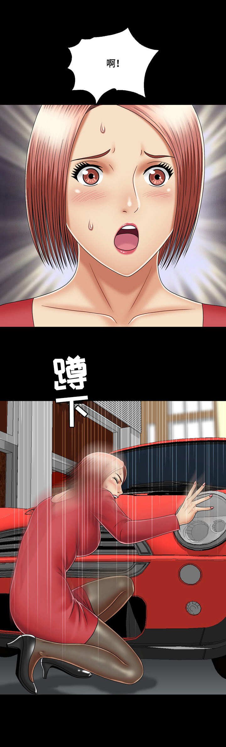 第22章：约会