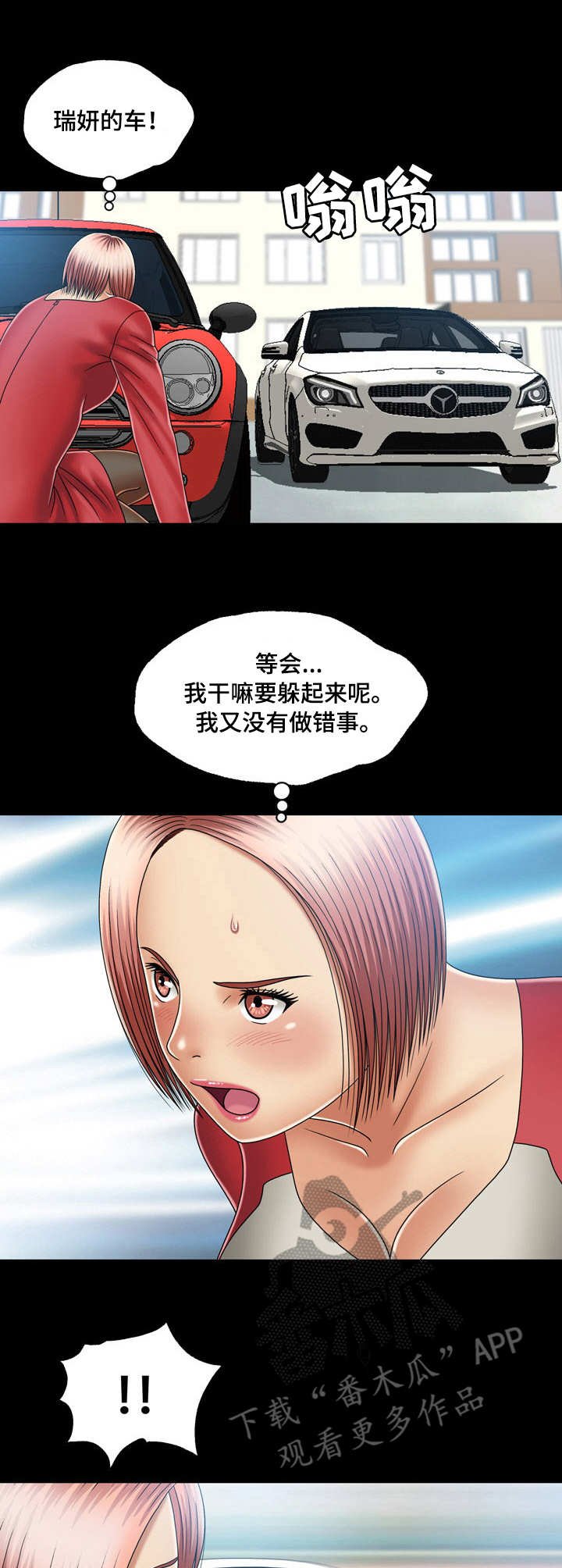第22章：约会