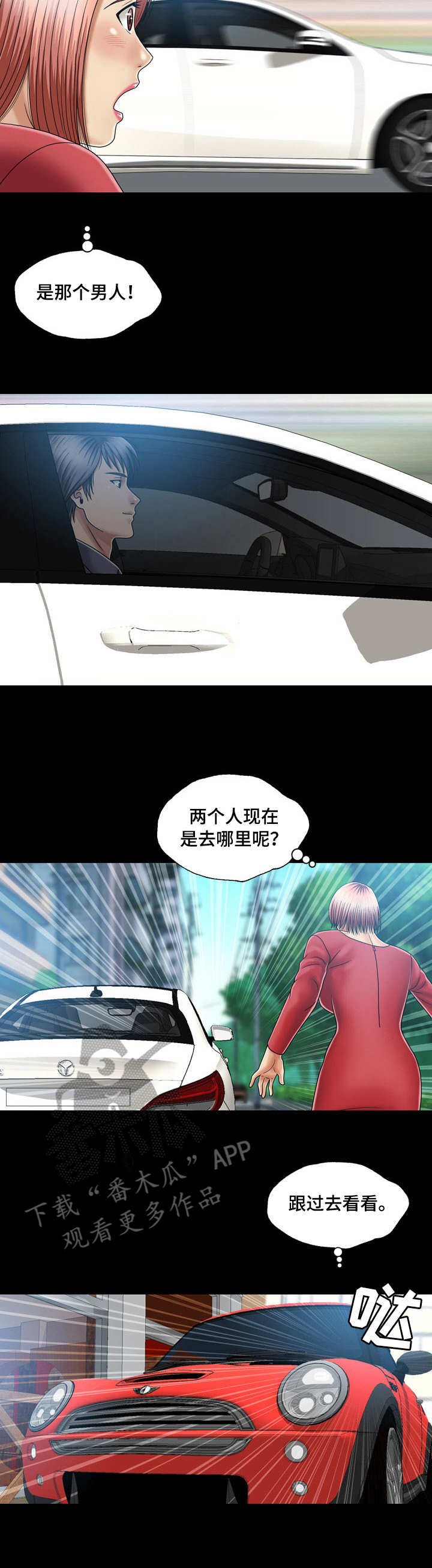 第22章：约会