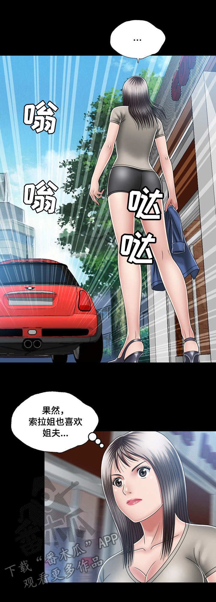 第22章：约会