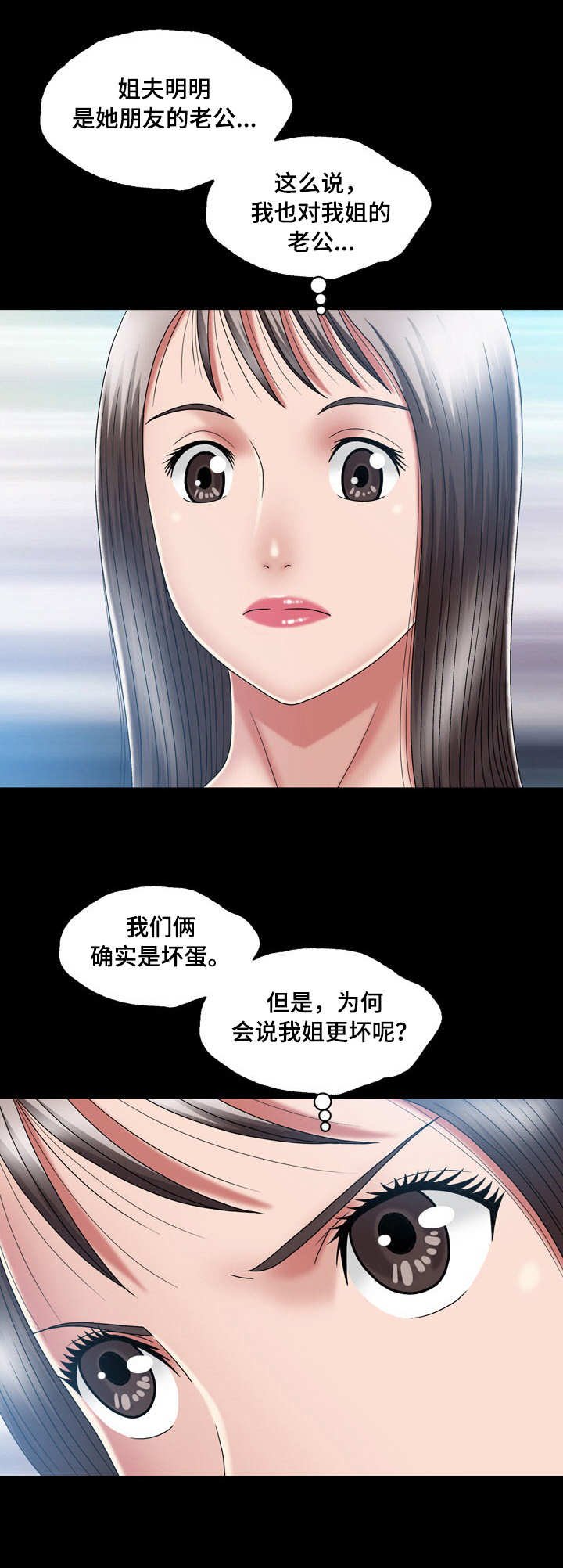 第22章：约会