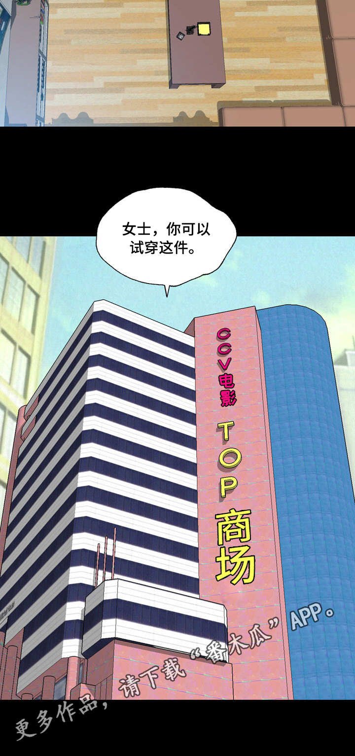 第22章：约会