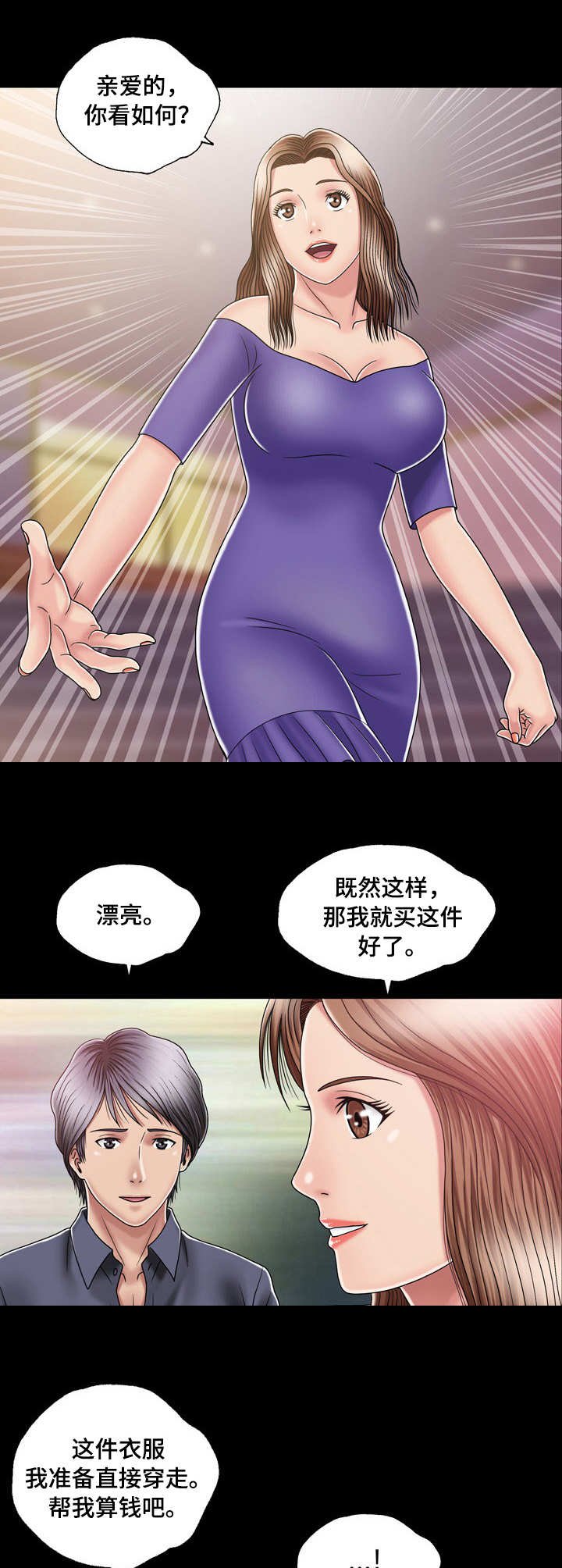 第23章：看电影