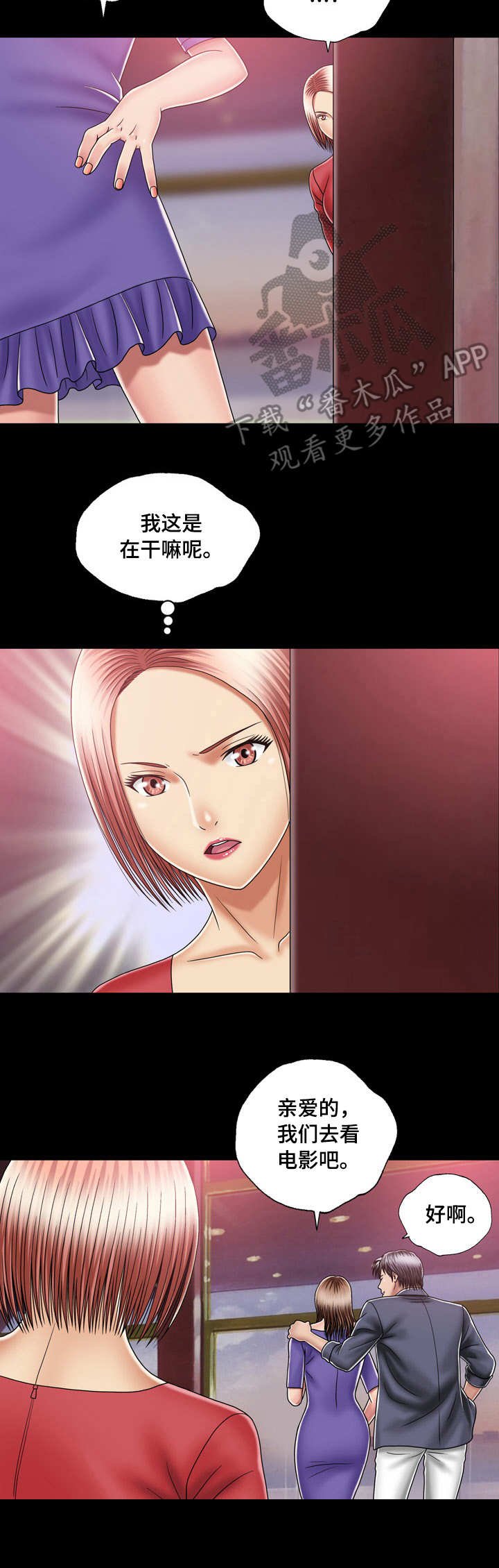 第23章：看电影