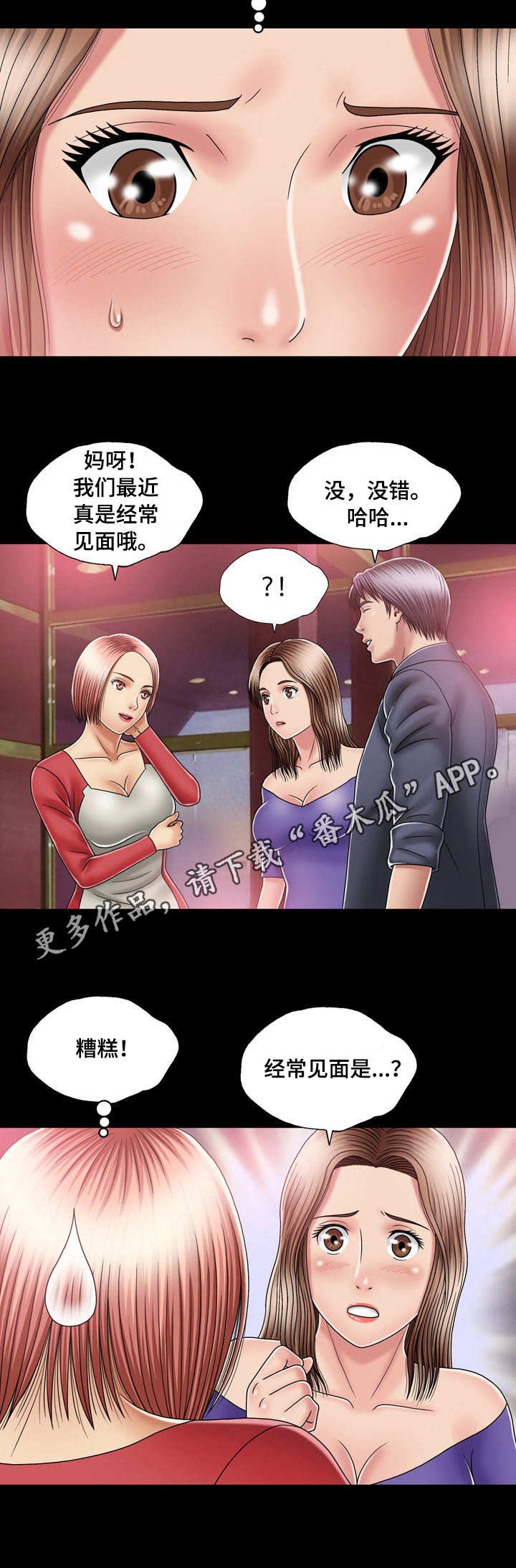 第23章：看电影