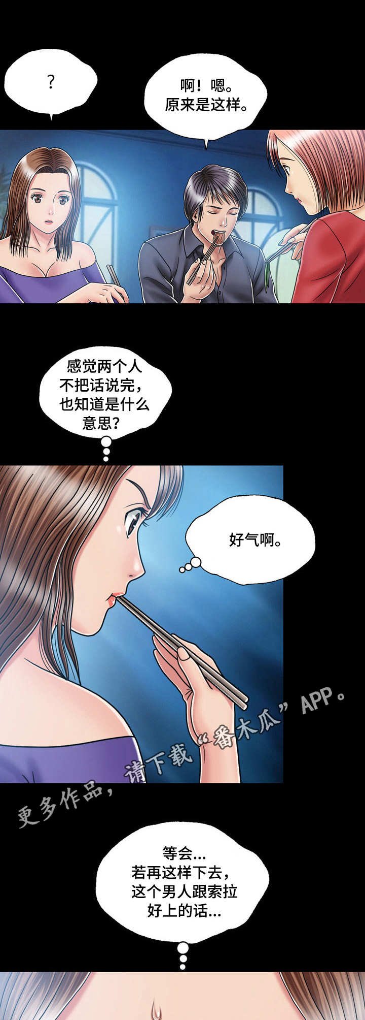 第25章：电灯泡