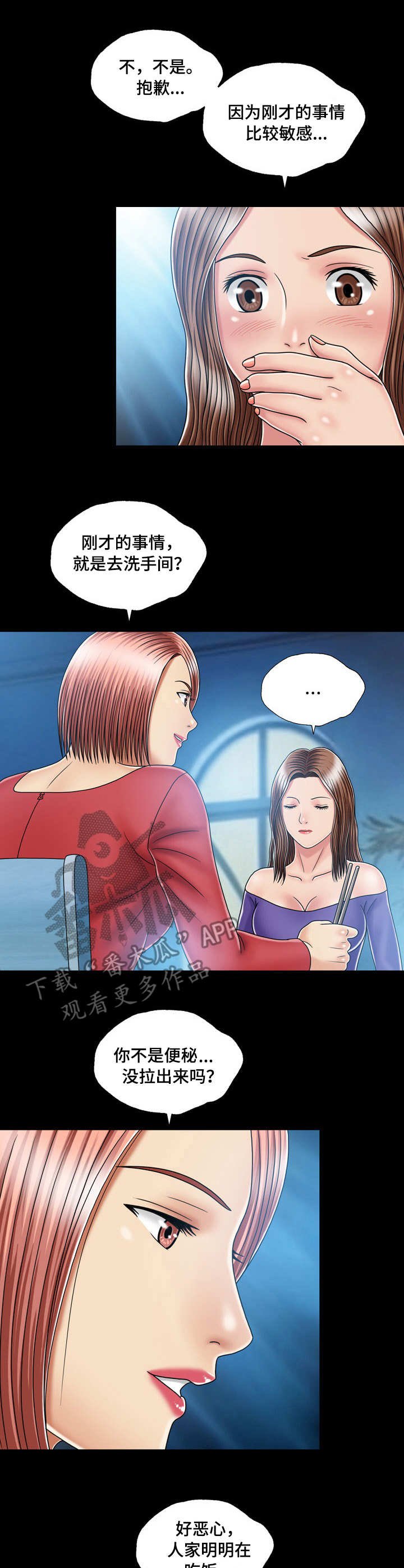 第25章：电灯泡