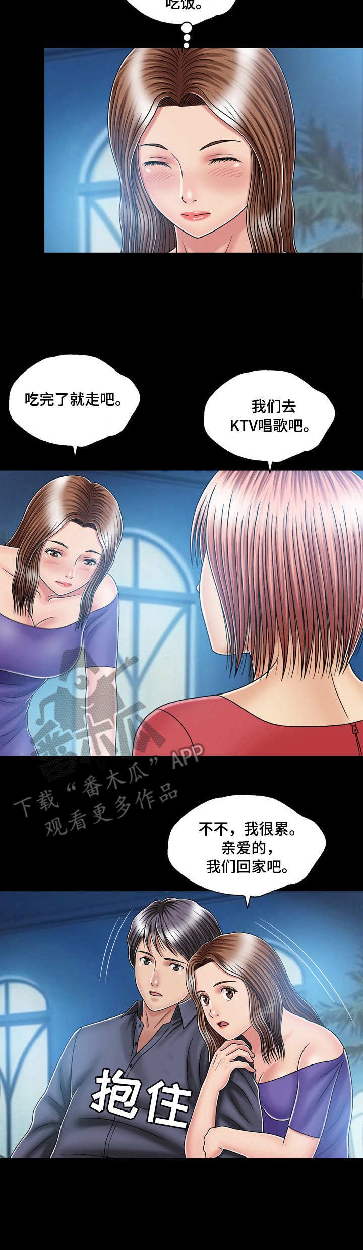 第25章：电灯泡
