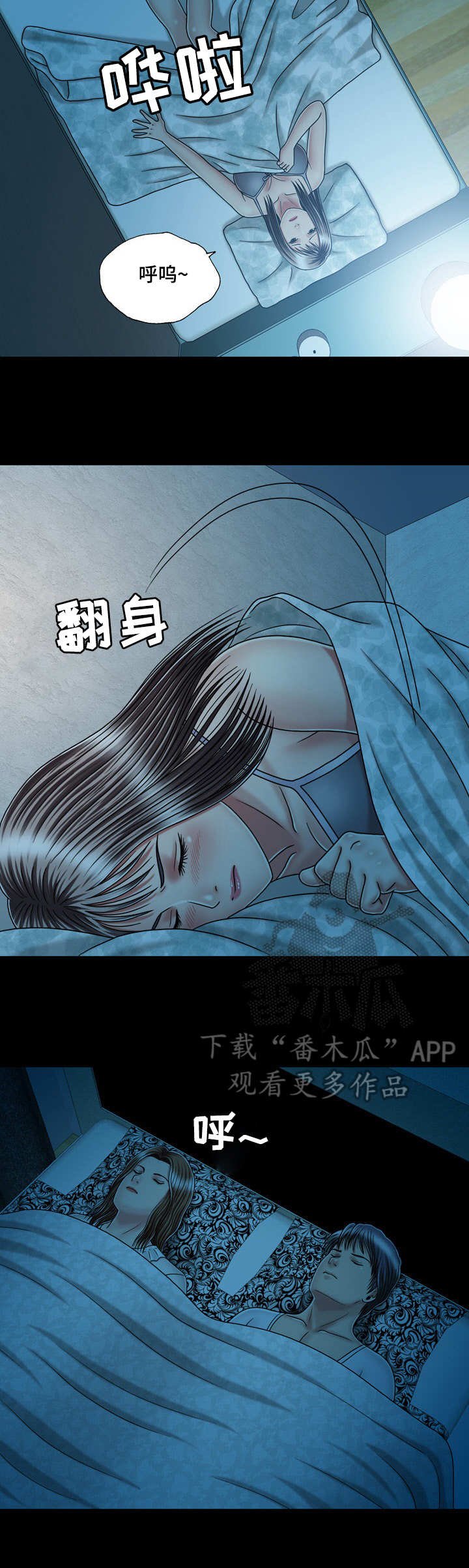 第26章：喝酒