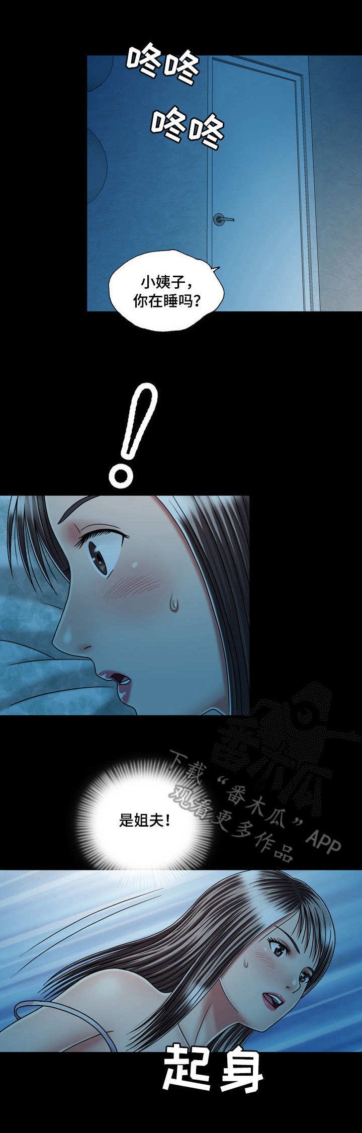 第26章：喝酒