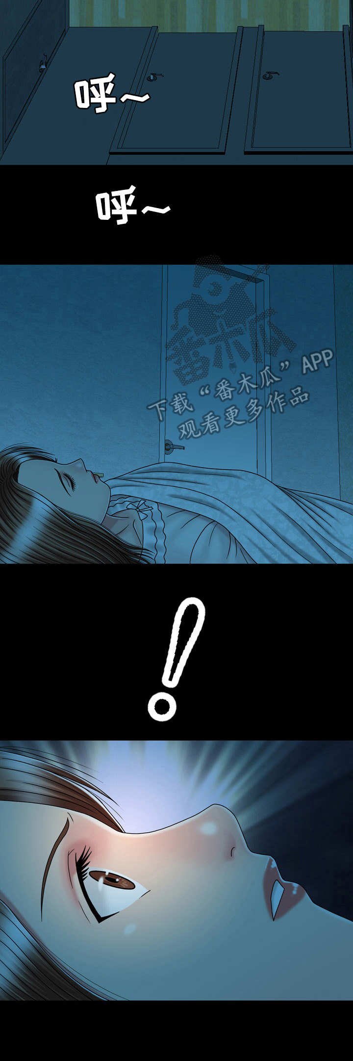 第27章：醉倒