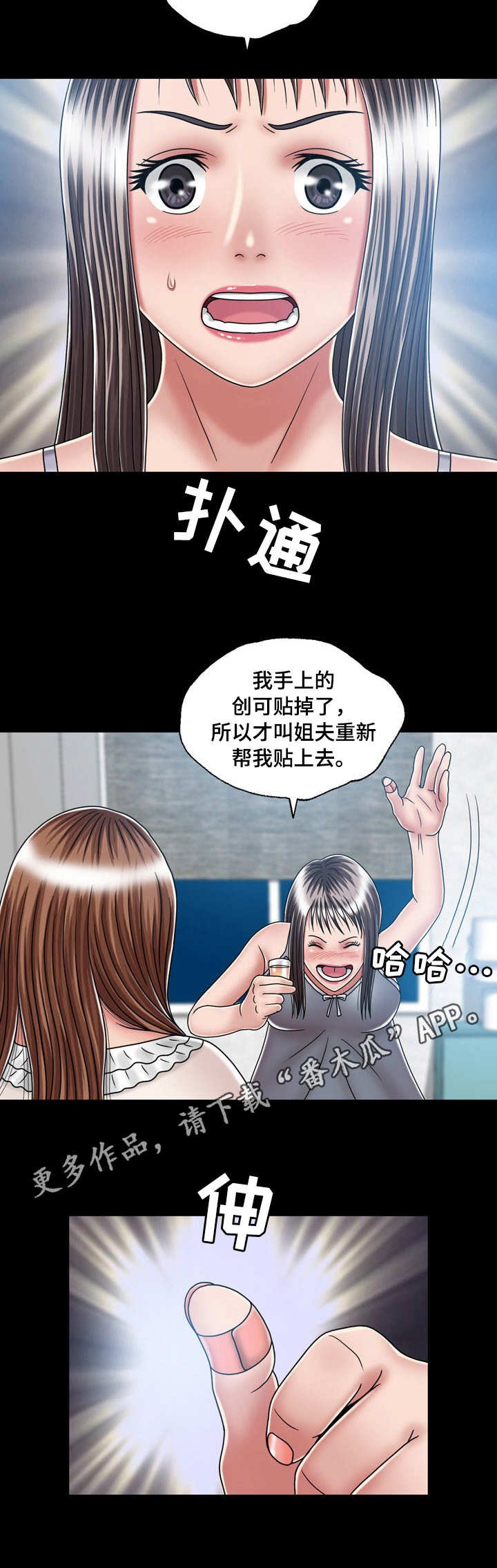 第29章：解释